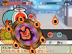 画像ギャラリー No.024のサムネイル画像 / パワーアップした冒険モードとは。「太鼓の達人DS ドロロン!ヨーカイ大決戦!!」,「ヨーカイ大決戦」やゲストキャラクターなどの最新情報を公開