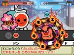 画像ギャラリー No.025のサムネイル画像 / パワーアップした冒険モードとは。「太鼓の達人DS ドロロン!ヨーカイ大決戦!!」,「ヨーカイ大決戦」やゲストキャラクターなどの最新情報を公開