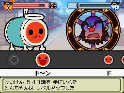 画像ギャラリー No.027のサムネイル画像 / パワーアップした冒険モードとは。「太鼓の達人DS ドロロン!ヨーカイ大決戦!!」,「ヨーカイ大決戦」やゲストキャラクターなどの最新情報を公開
