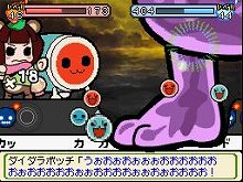 画像ギャラリー No.040のサムネイル画像 / 「コテ! メン!」と叫ぶ苺? 「太鼓の達人DS ドロロン!ヨーカイ大決戦!!」ではどんちゃんの装備によって音色や見た目が変化