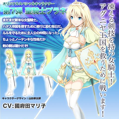 ꡼ No.001Υͥ / Angelic CrestסԢĥޥҤ餸뿷饯Υץ͡о