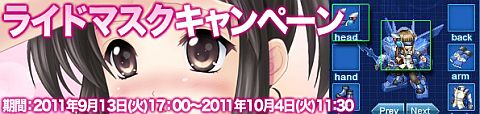 ꡼ No.001Υͥ / Angelic CrestסʾAP񤹤ȡ֥饤ɥޥפץ쥼