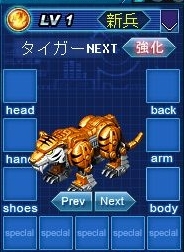 ꡼ No.002Υͥ / Angelic CrestסAPξưʪ˥åȡ֥NEXTפ֤