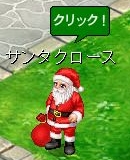 ꡼ No.010Υͥ / Angelic Crestס٥ץ쥤䡼оݤȤƥžפ
