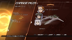 画像ギャラリー No.012のサムネイル画像 / 豪華な登場作品&機体と歯応え十分のアクションがクセになる。ロボットアニメファンには注目のPS3「Another Century’s Episode:R」を紹介