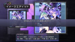 画像ギャラリー No.002のサムネイル画像 / 「超次元ゲイム ネプテューヌ」,好きな画像を召喚できる「エディット」システムの詳細が明らかに。プレイ映像を含んだ最新ムービーも公式サイトで公開中