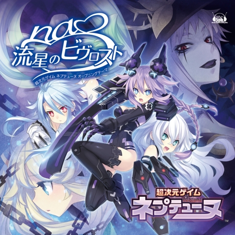 画像ギャラリー No.001のサムネイル画像 / 「ネプテューヌ」,伊藤賢治さんとnaoさんがWebラジオでセッション