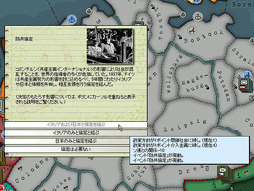 ꡼ No.006Υͥ / HoI2鲿ѤäHoI3Ȥɤäͷ֤٤HoI2١凉ȥƥ֥ʥ  ǥ⥯饷ץӥ塼