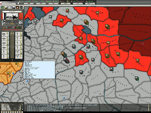 ꡼ No.043Υͥ / HoI2鲿ѤäHoI3Ȥɤäͷ֤٤HoI2١凉ȥƥ֥ʥ  ǥ⥯饷ץӥ塼