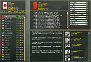 ꡼ No.052Υͥ / HoI2鲿ѤäHoI3Ȥɤäͷ֤٤HoI2١凉ȥƥ֥ʥ  ǥ⥯饷ץӥ塼