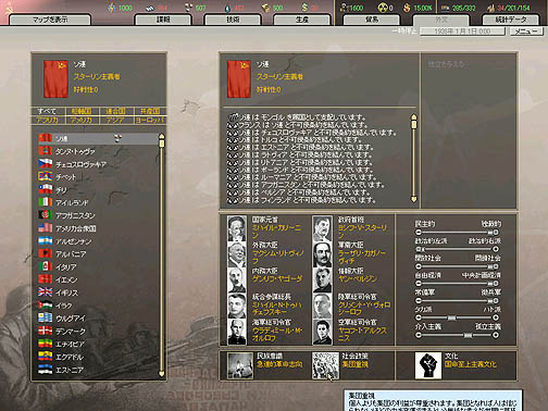 ꡼ No.053Υͥ / HoI2鲿ѤäHoI3Ȥɤäͷ֤٤HoI2١凉ȥƥ֥ʥ  ǥ⥯饷ץӥ塼