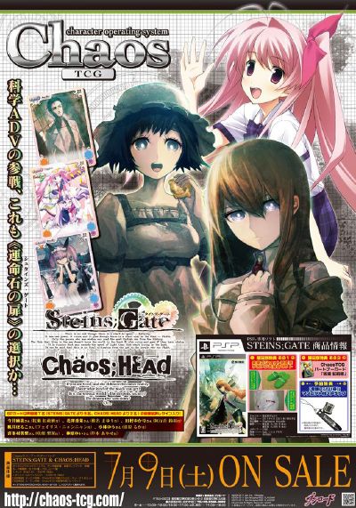 ꡼ No.001Υͥ / ֥ɤChaosTCGSTEINSGATE & CHAOSHEADץ֡ѥåȥ꡼ѡֿΤߤΤ륻ץ֡ѥåȯ