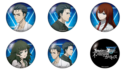 ꡼ No.005Υͥ / STEINS;GATEפˤθ򤭥٥ȡSTEINS;GATE ԲĿΰΥ륭Υ111곫