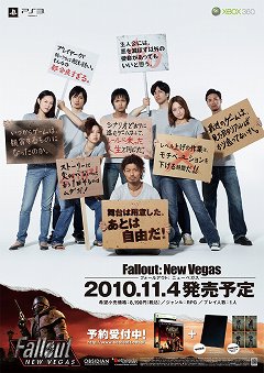 画像ギャラリー No.002のサムネイル画像 / 「Fallout: New Vegas」予約&初回特典が明らかに。グラフィックノベルや限定アイテムを手に入れよう