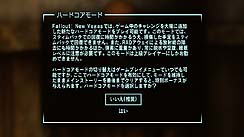 ꡼ No.026Υͥ / Fallout: New VegasפΥӥ塼ǺܡRPGFallout 3פ³Ԥϡ̤Ķ뤳ȤǤΤ