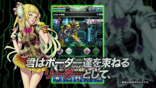 Ʒǡ֥ܡ֥쥤 mobile -Υե-ץץࡼӡ