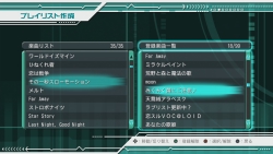 ꡼ No.004Υͥ / ۿϤȤʤֽ鲻ߥ -Project DIVA- ɥ꡼ߡס֤ƤƤˤƤڤƤۡפȤȯåդܵԥץ쥤ǳָ