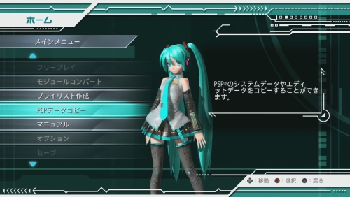 ꡼ No.006Υͥ / ۿϤȤʤֽ鲻ߥ -Project DIVA- ɥ꡼ߡס֤ƤƤˤƤڤƤۡפȤȯåդܵԥץ쥤ǳָ