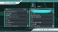 ꡼ No.010Υͥ / ǽɲäǴվޤ䤹ֽ鲻ߥ -ProjectDIVA- ɥ꡼ߡפΥåץǡȥѥå Ver.1.01ۿ