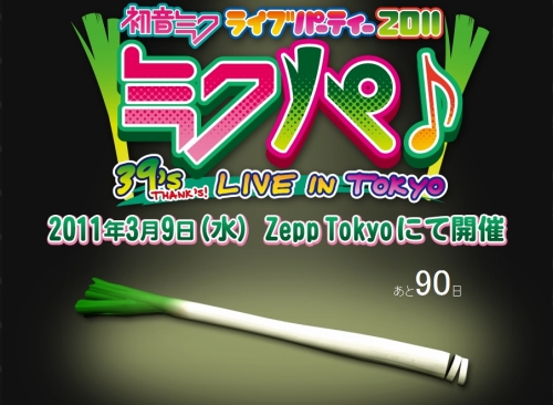 ꡼ No.002Υͥ / 鲻ߥΥ饤֥ơ٥ȡֽ鲻ߥ 饤֥ѡƥ 2011 -39s LIVE IN TOKYO-פ2011ǯ39