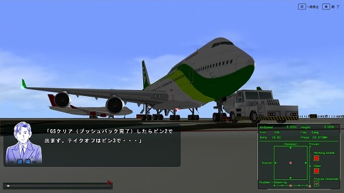 ꡼ No.004Υͥ / ȡ꡼ΩƤΥե饤ȥȤϡ֥ѥåȥȡ꡼ 747롼ץƥפǰεĹܻؤ