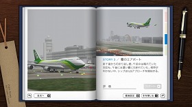 ꡼ No.005Υͥ / ȡ꡼ΩƤΥե饤ȥȤϡ֥ѥåȥȡ꡼ 747롼ץƥפǰεĹܻؤ