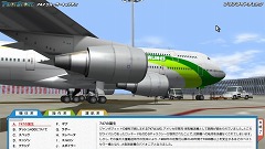 ꡼ No.012Υͥ / ȡ꡼ΩƤΥե饤ȥȤϡ֥ѥåȥȡ꡼ 747롼ץƥפǰεĹܻؤ
