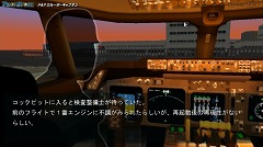 ꡼ No.018Υͥ / ȡ꡼ΩƤΥե饤ȥȤϡ֥ѥåȥȡ꡼ 747롼ץƥפǰεĹܻؤ