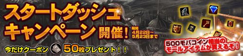 ꡼ No.006Υͥ / SeedCYahoo! Mobageǡ֥֥쥤֥פΥӥ򳫻