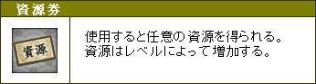 ꡼ No.008Υͥ / άSLG֥֥饦ݿפYahoo! Mobageо졣ǰ٥Ȥ򳫺
