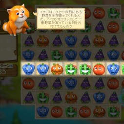 画像集#005のサムネイル/パズルゲーム「ベジ魔女ハラハラ奮闘記」がYahoo! Mobageでサービス開始