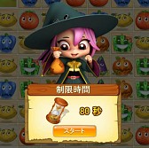 画像集#007のサムネイル/パズルゲーム「ベジ魔女ハラハラ奮闘記」がYahoo! Mobageでサービス開始