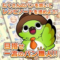 ꡼ No.005Υͥ / Ի׵ĤοΥѥ˼פYahoo! Mobageǥӥϡ꡼ڡⳫ