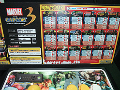 ꡼ No.008Υͥ / TGS 20103D饯㤷ưѤMARVEL VS. CAPCOM 3 Fate of Two Worldsץץ쥤ݡ