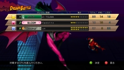 ꡼ No.023Υͥ / ɱ̺ڤϥǶä֥塼ѥåפDREAM BATTLE CPU01פʤɲDLCȯɽ줿MARVEL VS. CAPCOM 3 MEDIA CROSS EVENTפݡ