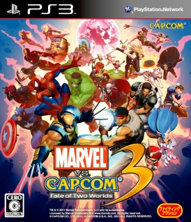 ꡼ No.055Υͥ / ɱ̺ڤϥǶä֥塼ѥåפDREAM BATTLE CPU01פʤɲDLCȯɽ줿MARVEL VS. CAPCOM 3 MEDIA CROSS EVENTפݡ