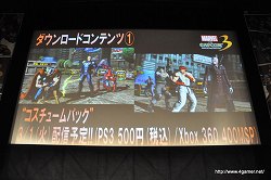 ꡼ No.062Υͥ / ɱ̺ڤϥǶä֥塼ѥåפDREAM BATTLE CPU01פʤɲDLCȯɽ줿MARVEL VS. CAPCOM 3 MEDIA CROSS EVENTפݡ