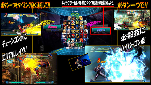 ꡼ No.001Υͥ / MARVEL VS. CAPCOM 3ס鿴ԤǤ¿ΡSIMPLEɤʤɾҲ