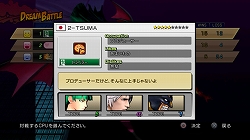 ꡼ No.004Υͥ / MARVEL VS. CAPCOM 3DLCDREAM BATTLE CPUס塼ۿ