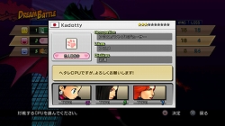 ꡼ No.005Υͥ / MARVEL VS. CAPCOM 3DLCDREAM BATTLE CPUס塼ۿ