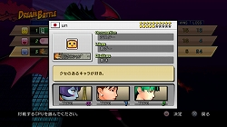 ꡼ No.006Υͥ / MARVEL VS. CAPCOM 3DLCDREAM BATTLE CPUס塼ۿ