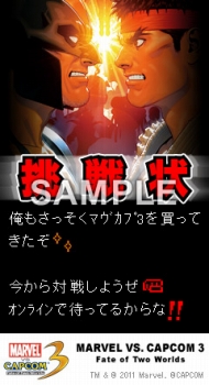 ꡼ No.006Υͥ / MARVEL VS. CAPCOM 3DL顤ޥ饹15ۿ