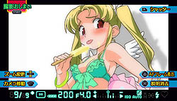 ꡼ No.015Υͥ / ˾äƽλã̵ᥤɤ!?PSPѥեȡ֥ɥ ѥIV ݡ֤812ȯ