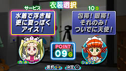 ꡼ No.018Υͥ / ˾äƽλã̵ᥤɤ!?PSPѥեȡ֥ɥ ѥIV ݡ֤812ȯ