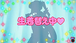 ꡼ No.019Υͥ / ˾äƽλã̵ᥤɤ!?PSPѥեȡ֥ɥ ѥIV ݡ֤812ȯ