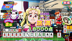 ꡼ No.023Υͥ / ˾äƽλã̵ᥤɤ!?PSPѥեȡ֥ɥ ѥIV ݡ֤812ȯ