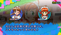 ꡼ No.024Υͥ / ˾äƽλã̵ᥤɤ!?PSPѥեȡ֥ɥ ѥIV ݡ֤812ȯ