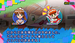 ꡼ No.025Υͥ / ˾äƽλã̵ᥤɤ!?PSPѥեȡ֥ɥ ѥIV ݡ֤812ȯ