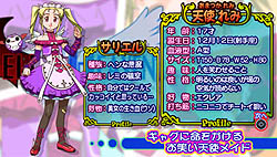 ꡼ No.029Υͥ / ˾äƽλã̵ᥤɤ!?PSPѥեȡ֥ɥ ѥIV ݡ֤812ȯ