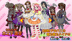 ꡼ No.032Υͥ / ˾äƽλã̵ᥤɤ!?PSPѥեȡ֥ɥ ѥIV ݡ֤812ȯ